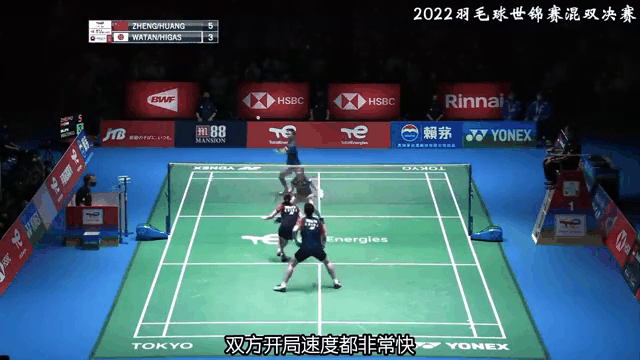 韩国队翻盘印度队,郑思维高光表现 韩国队翻盘印度队,郑思维高光表现