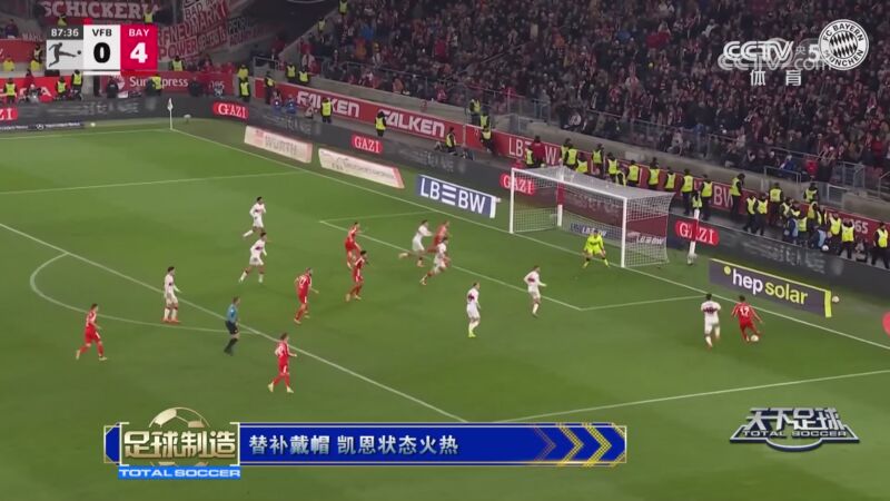 开云体育登录-葡萄牙鏖战比利时，凯恩状态火热