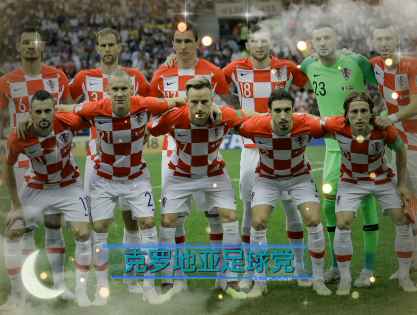 开云下载-克罗地亚险胜中国，阿圭罗刷新纪录