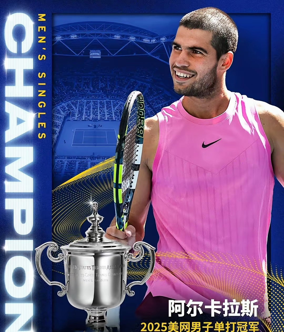 年终总决赛完胜美网，阿尔卡拉斯高光表现