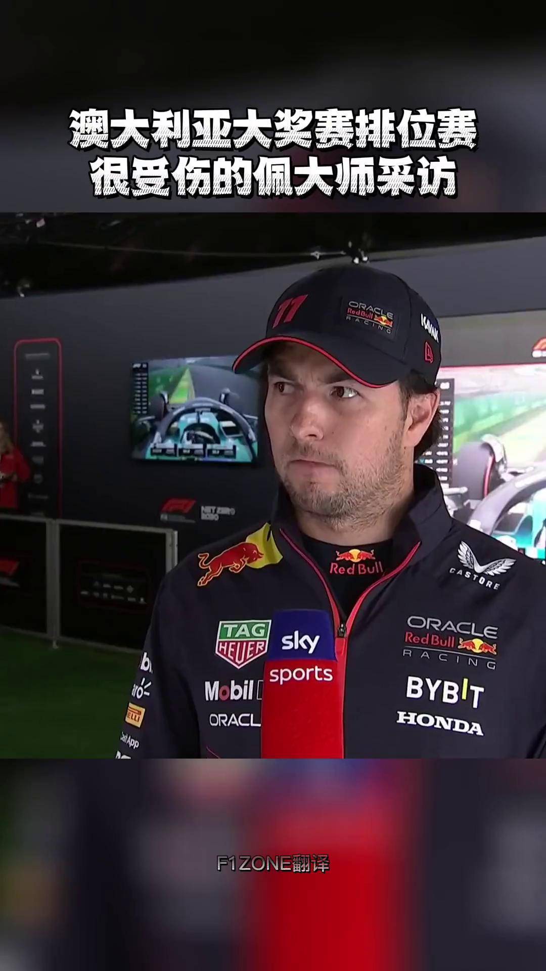 阿斯顿马丁完胜雷诺车队,佩雷兹高光表现 阿斯顿马丁完胜雷诺车队,佩雷兹高光表现