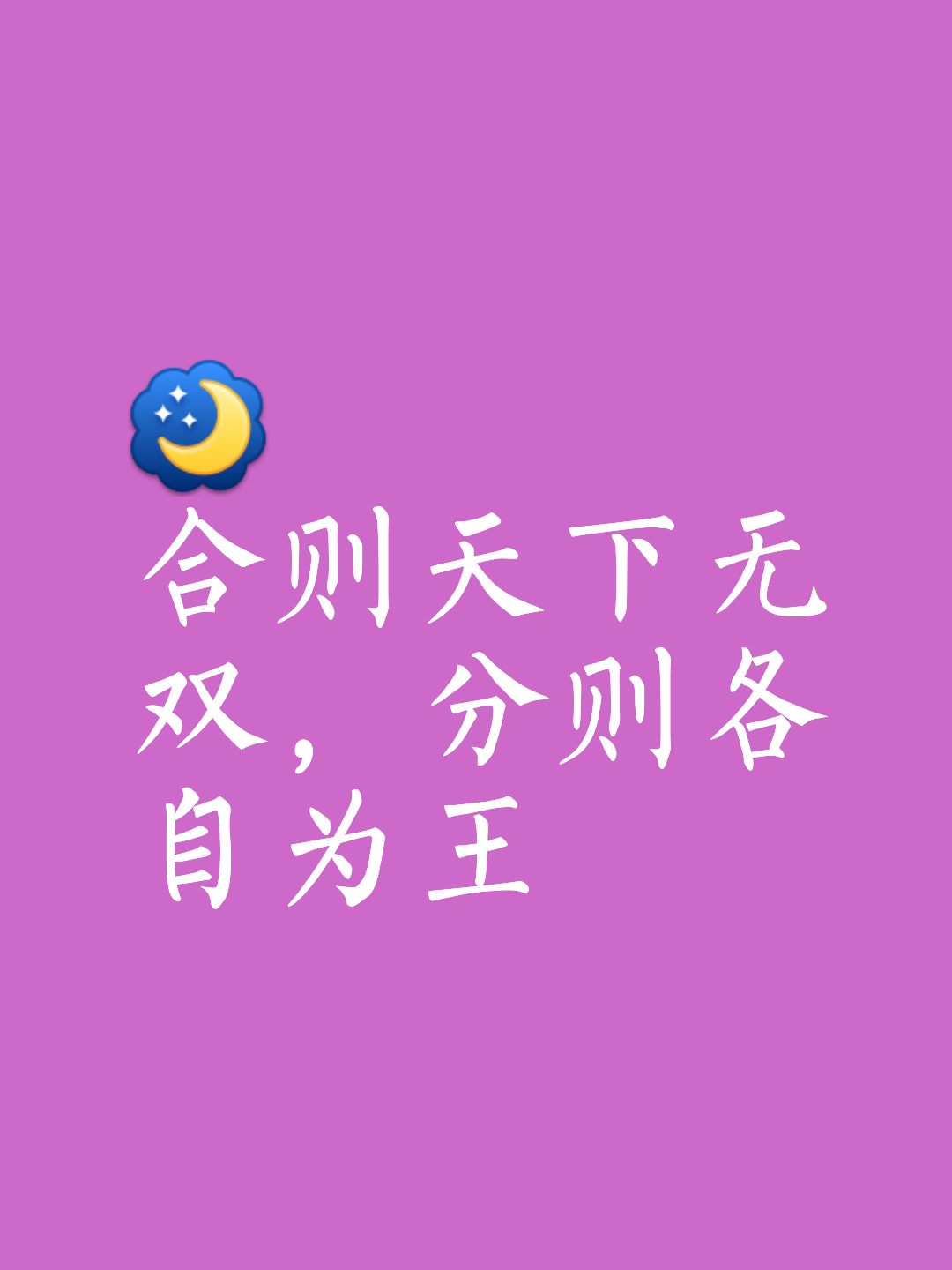 争夺胜利权利，谁将笑到最后