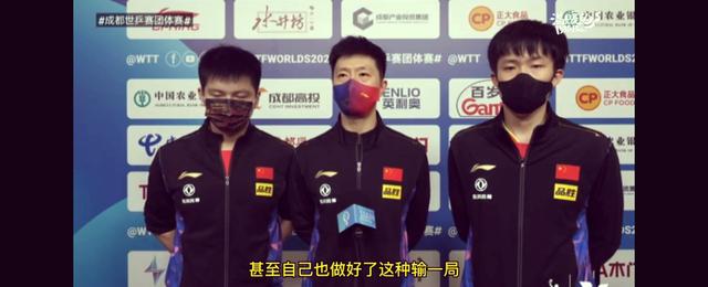 中国队碾压瑞典队，马龙点燃赛场