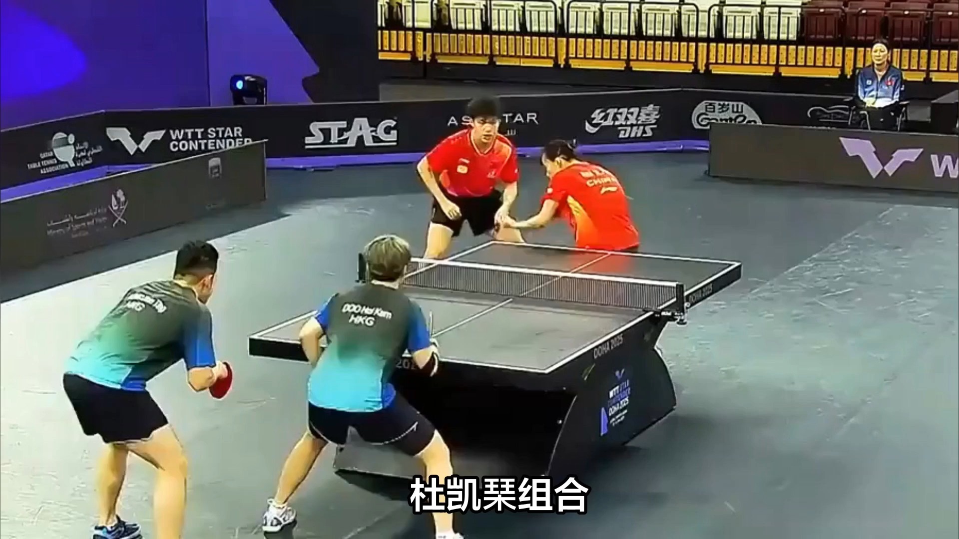 德国队完胜日本队，许昕带队取胜