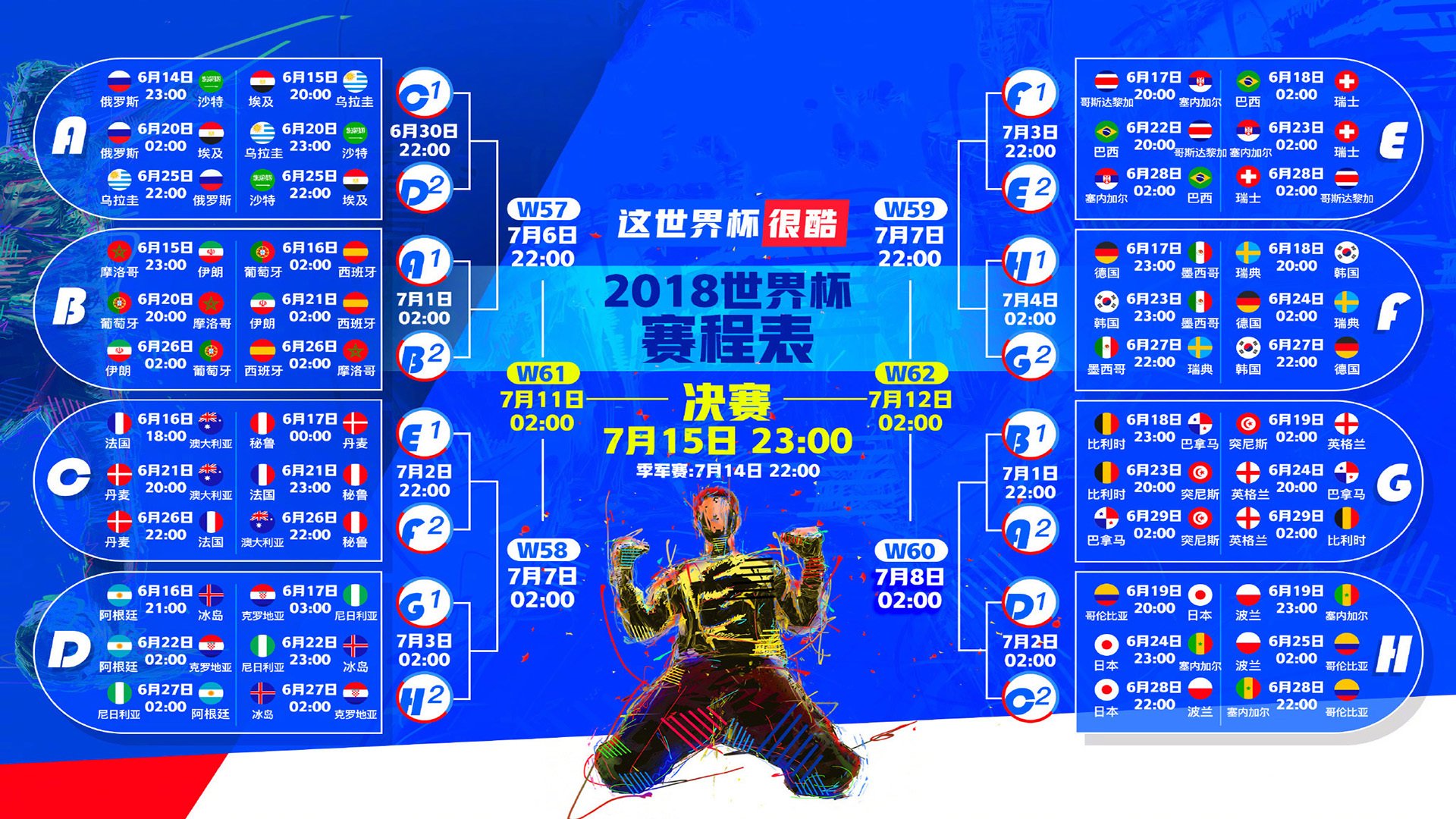 里昂鏖战曼联，孔德高光，铸就红魔防线上的唯一孤城