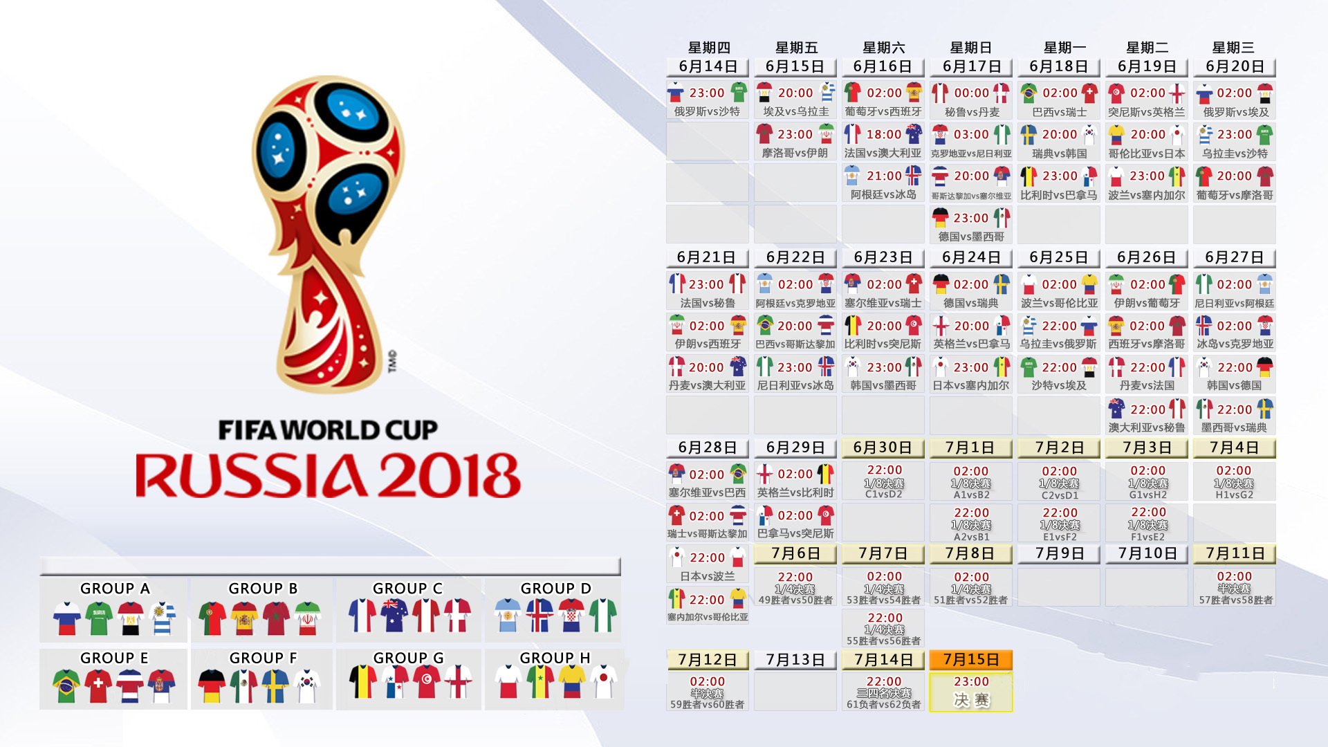 南美旋风席卷中欧铁军,秘鲁三球大胜波兰,梅西天神下凡点燃2026世界杯H组死亡之组